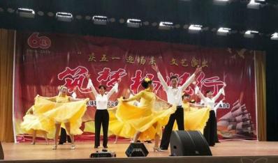 农场公司举办“庆五一 迎场庆”文艺演出