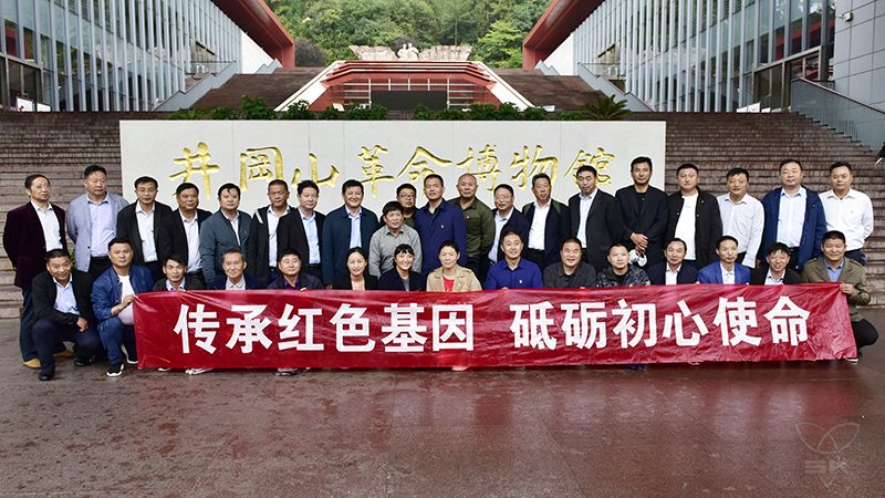 农场公司组织部分党员干部开展革命传统教育活动