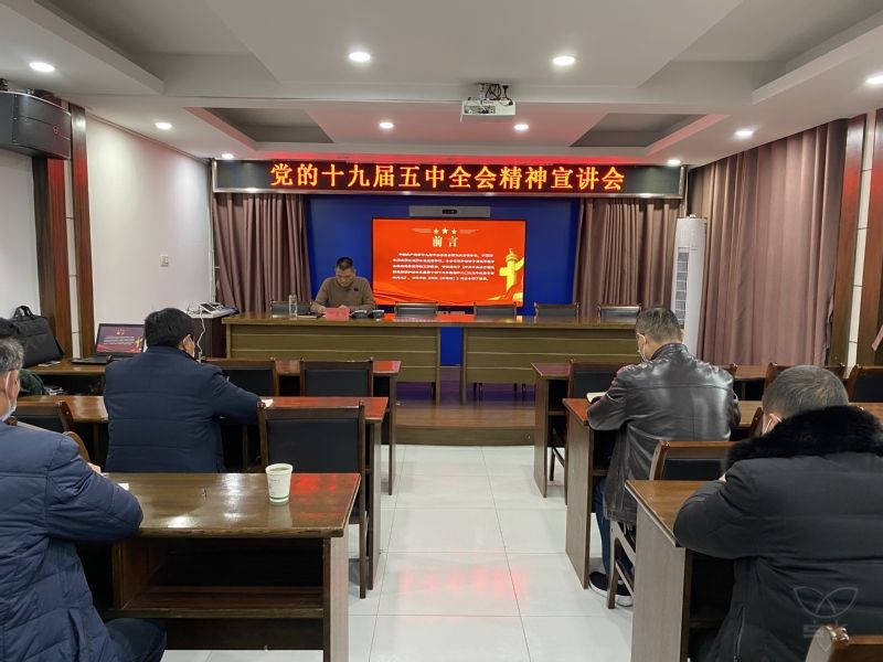 农场公司副总经理何善栋深入宣讲五中全会精神