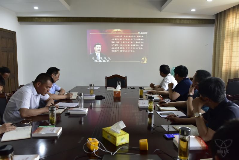 农场公司党委中心组举行安全生产专题学习会