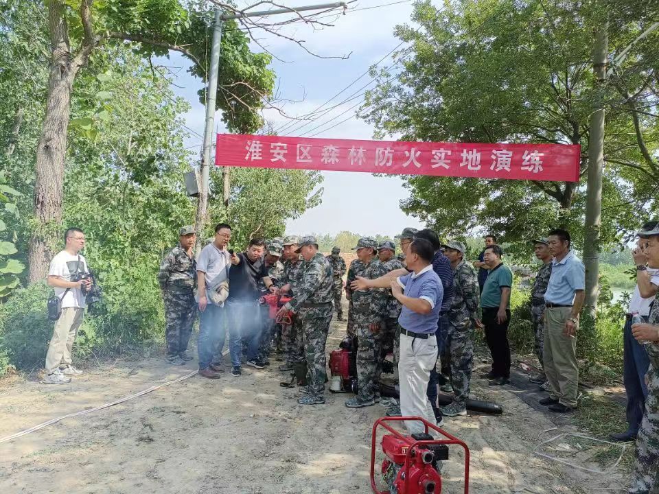 农场公司组队参加淮安区森防演练活动