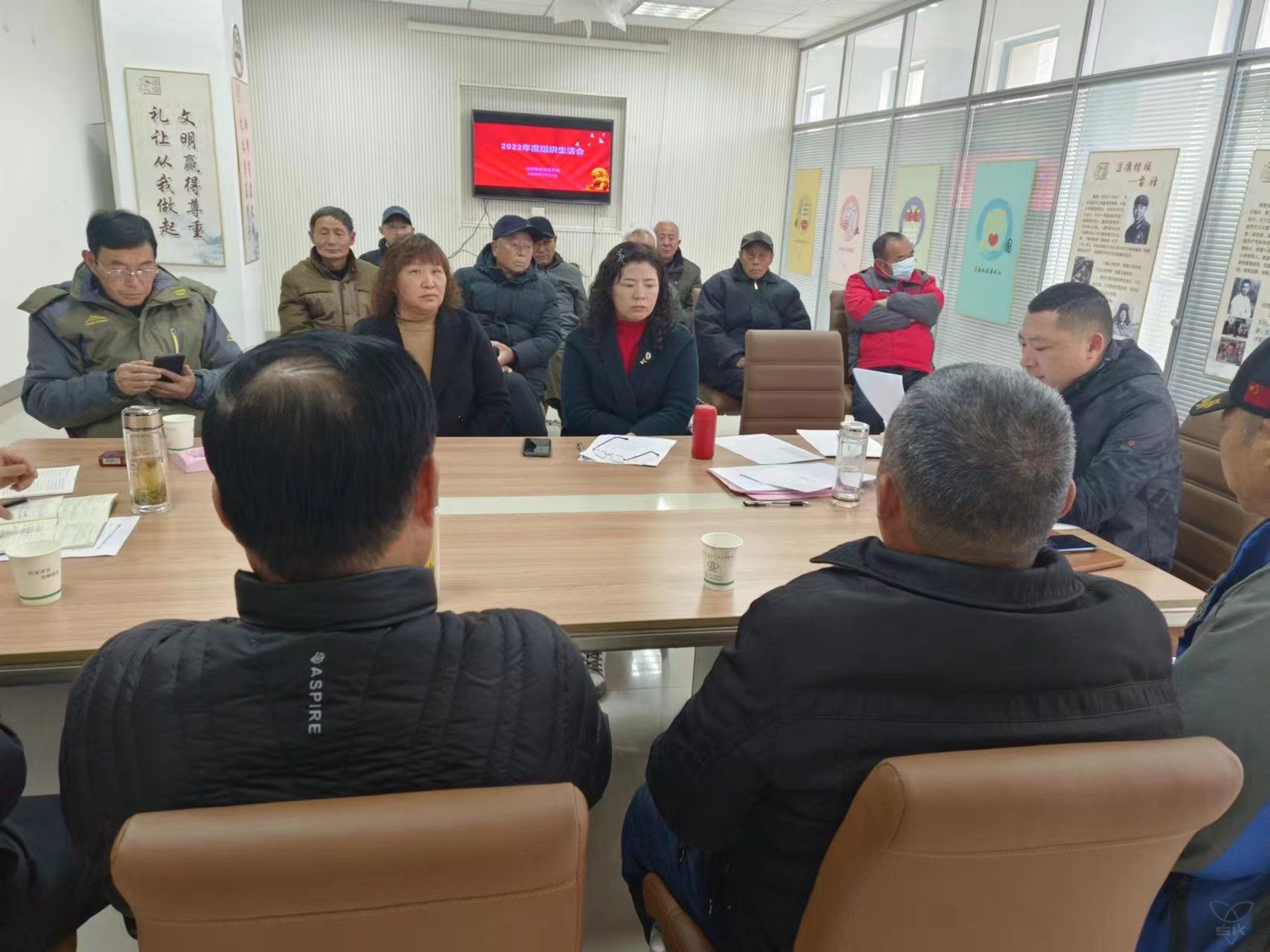裕源居委会党支部召开2022年度组织生活会