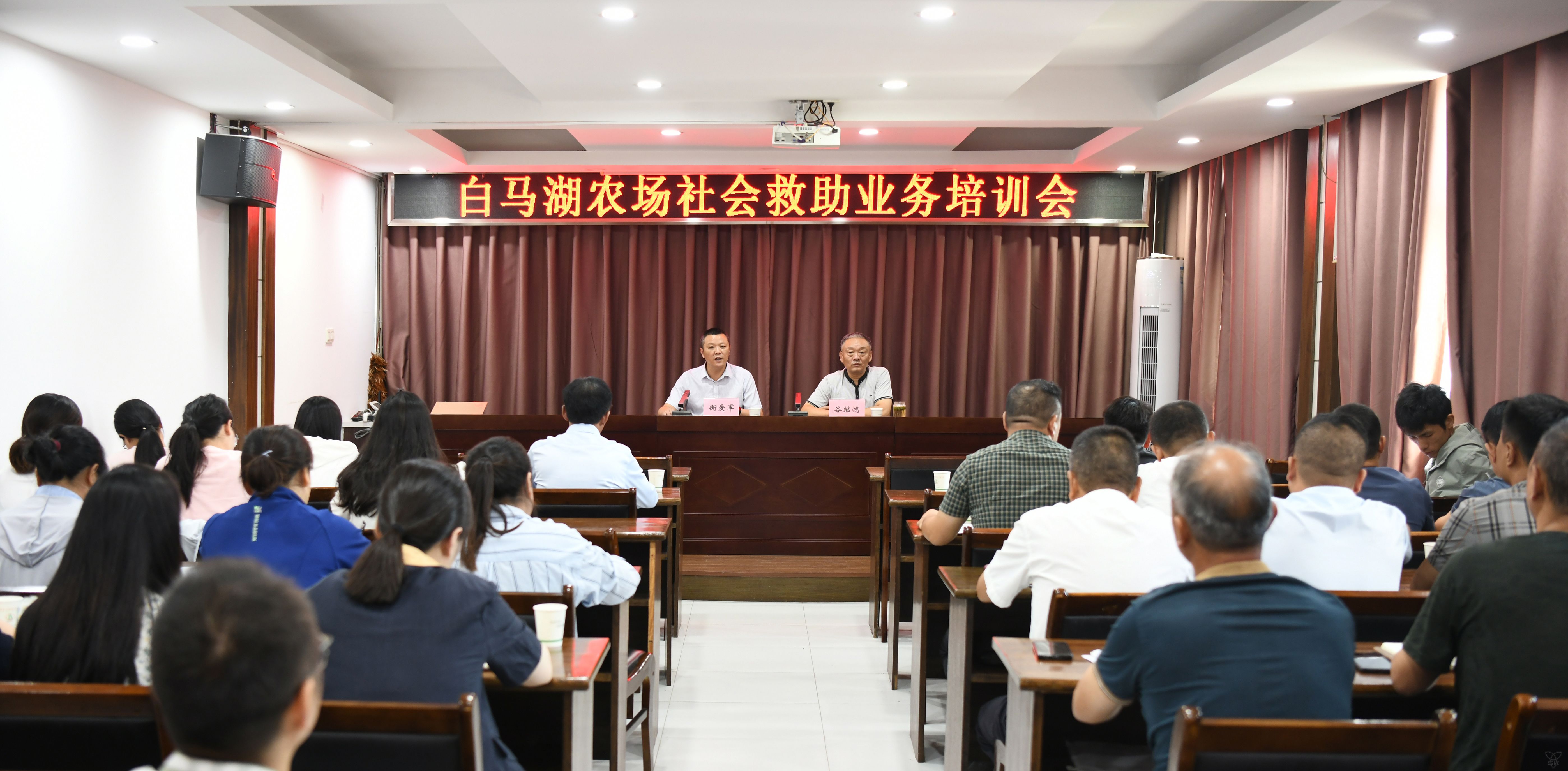 社管会召开社会救助业务培训会