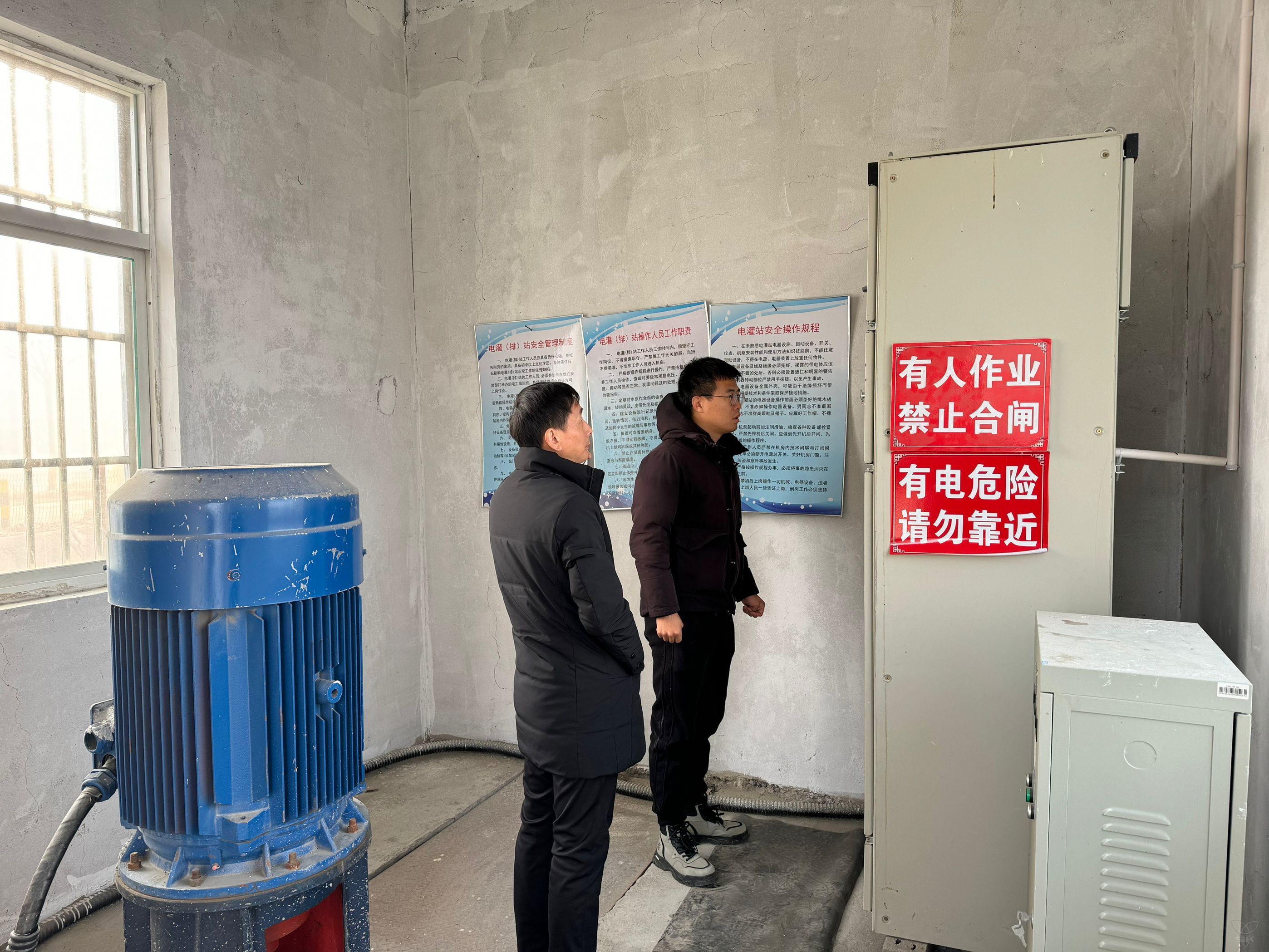 分公司开展冬季安全生产大检查