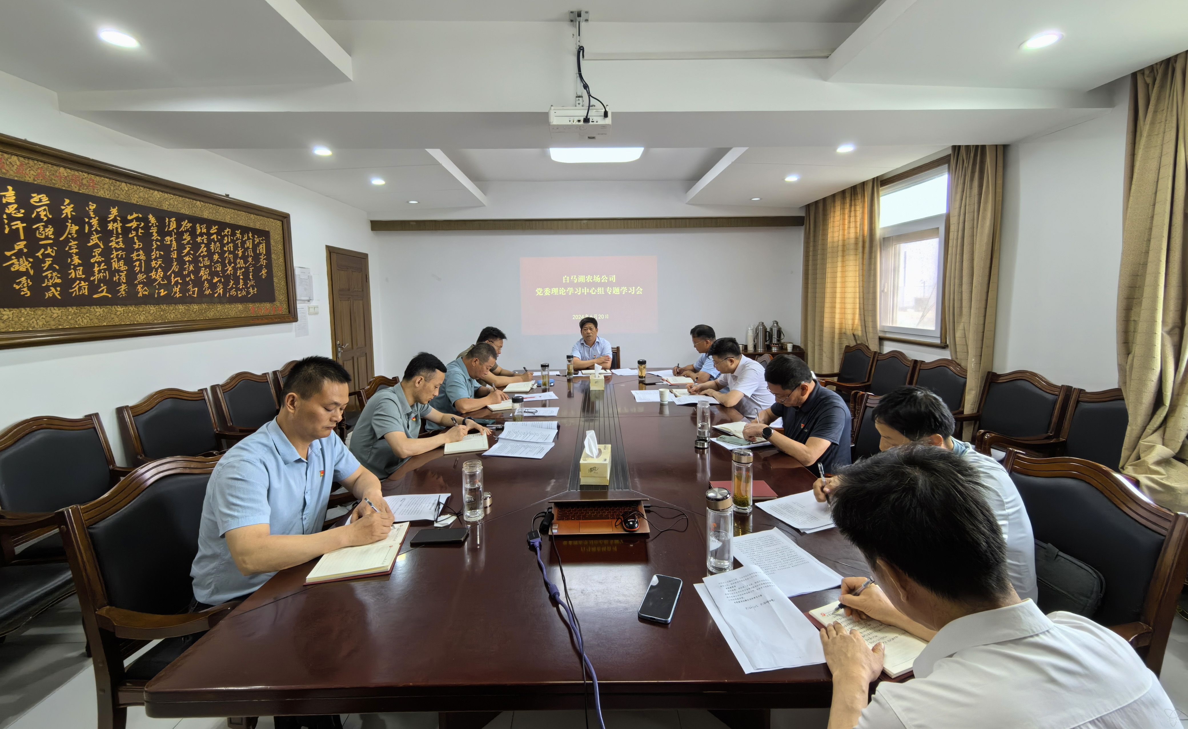 党风廉政建设和反腐败工作协调小组召开半年会