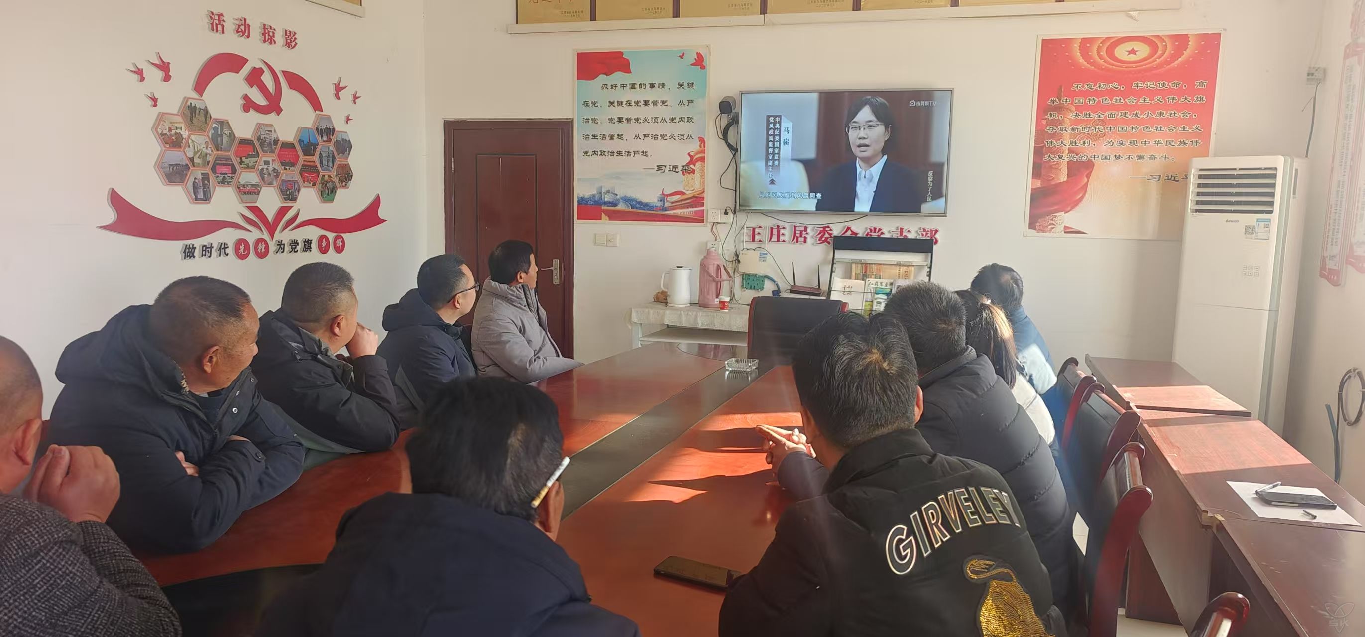 王庄居委会党支部：上好新年廉洁教育“第一课”