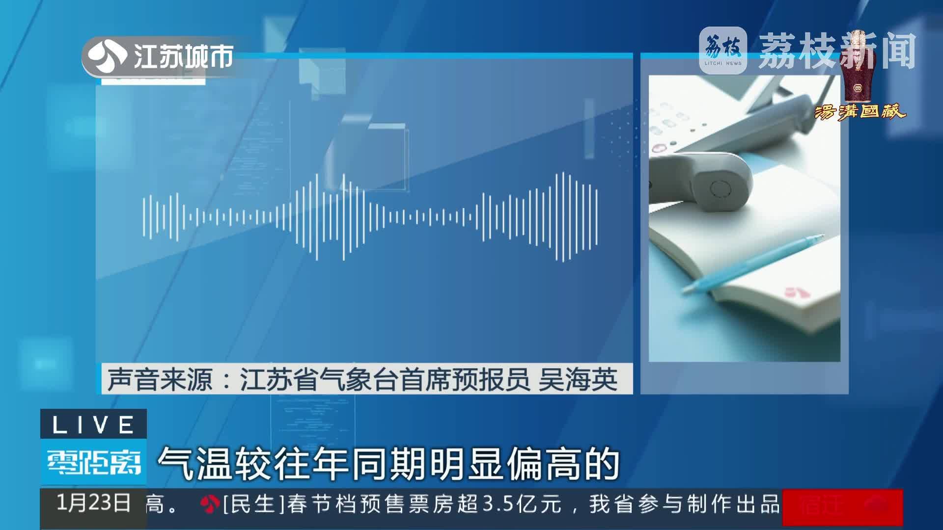 强冷空气在路上 晴暖天气倒计时