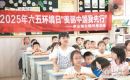 外来入侵物种科普课开讲